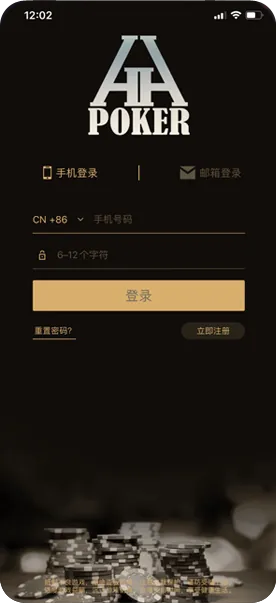 德扑圈俱乐部联系方式界面截图-德州扑克对局